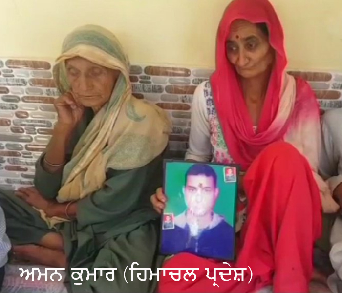 PunjabKesari